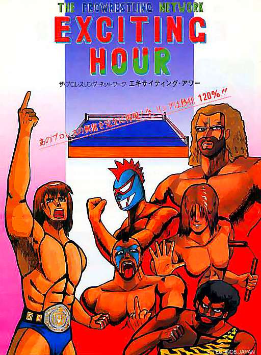 Exciting Hour MAME2003Plus Game Cover